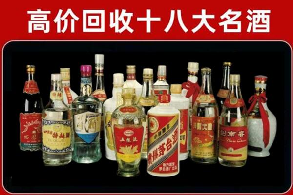 嵊泗回收铁盖茅台酒